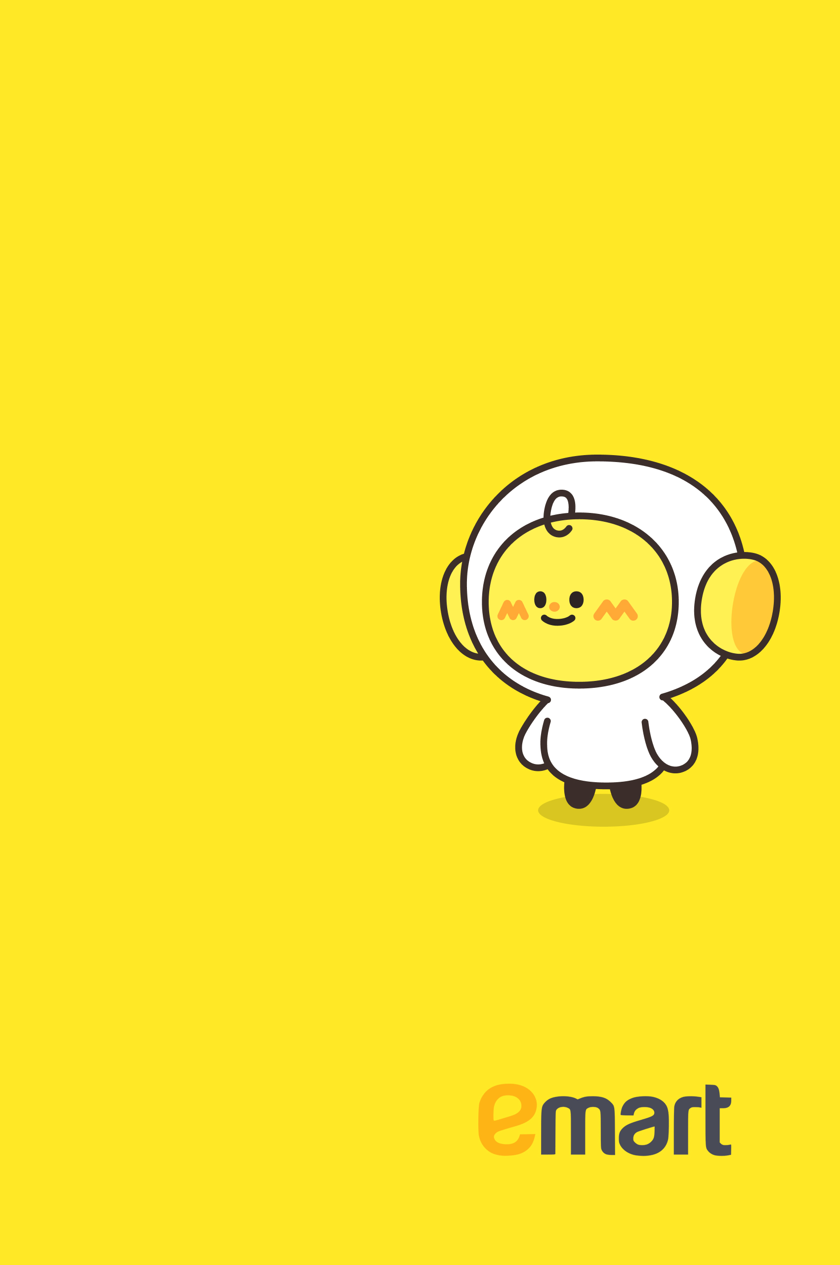 emart chatbot