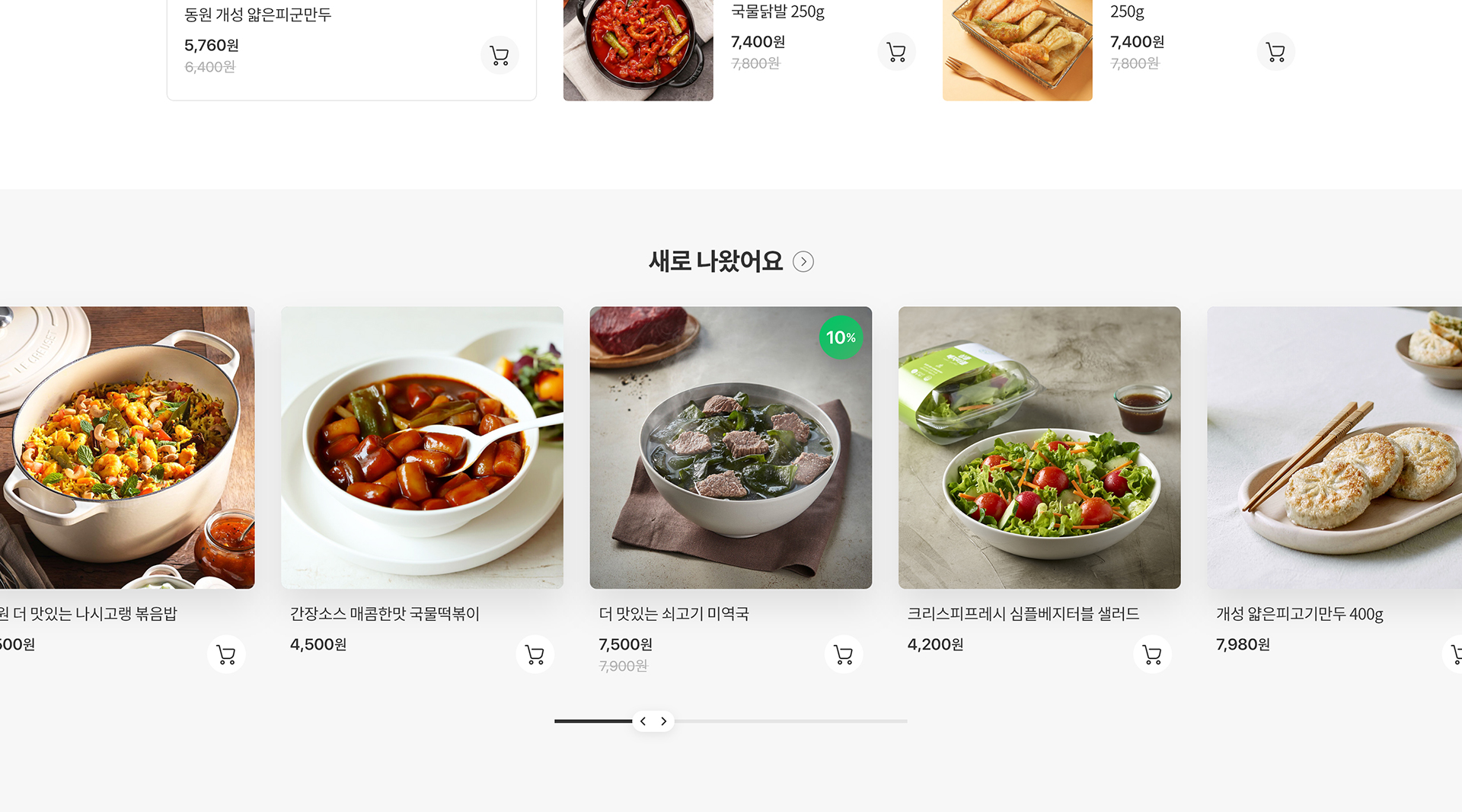 theBanchan&