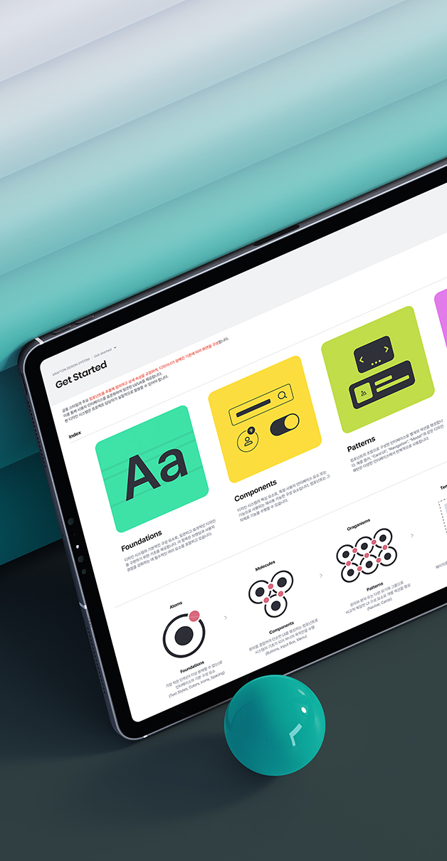 Design System